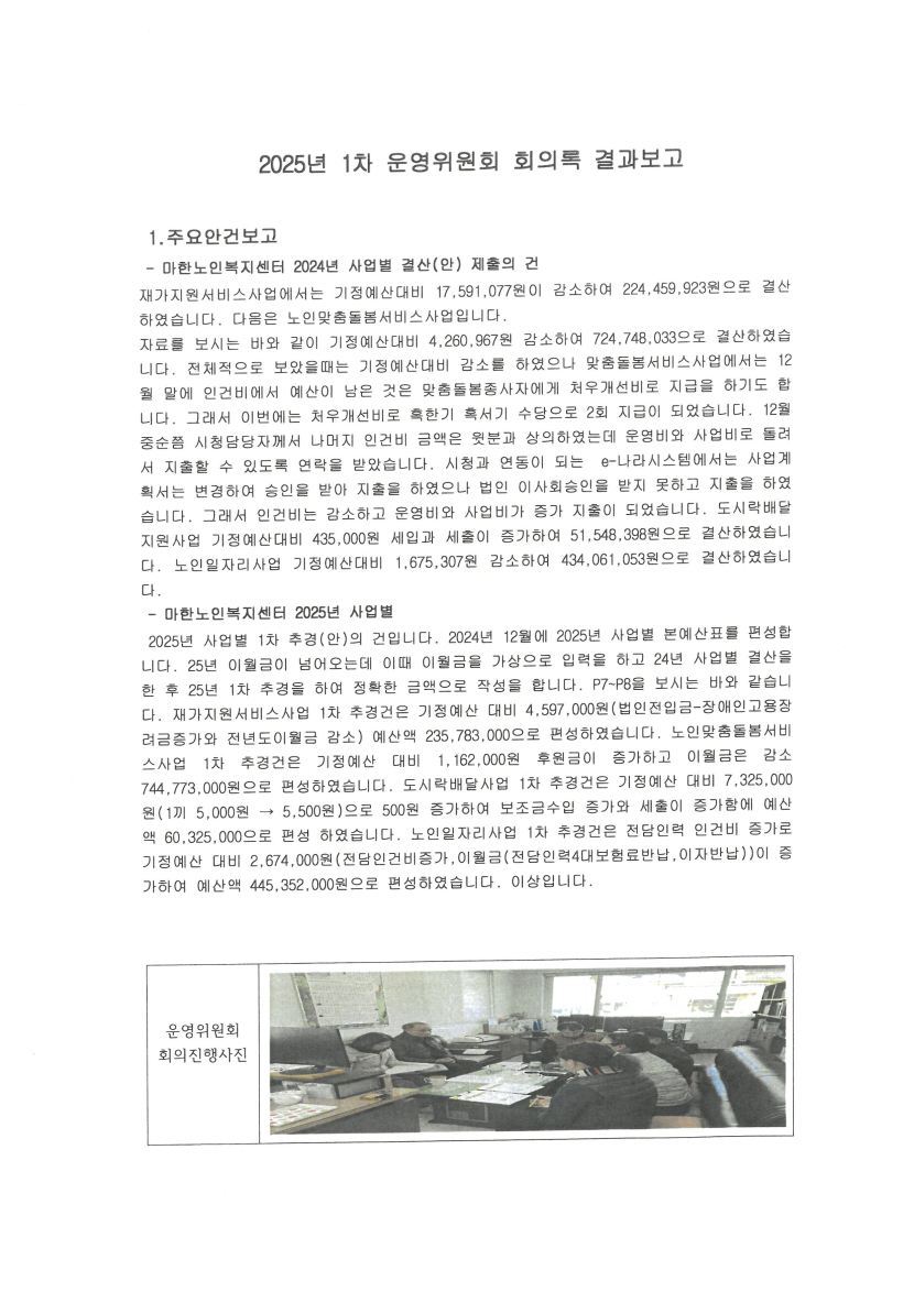 90ccd71fa680ad3ee27d8c61e7a9182e_1751512555_0483.jpg
